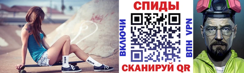 Amphetamine VHQ  ссылка на мегу маркетплейс  Волчанск 