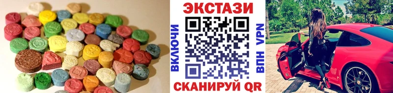 Экстази 99%  мориарти Telegram  Волчанск  blacksprut ONION 