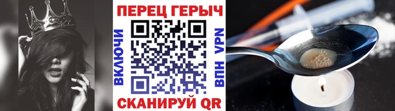 где купить наркоту  Волчанск  Героин хмурый 