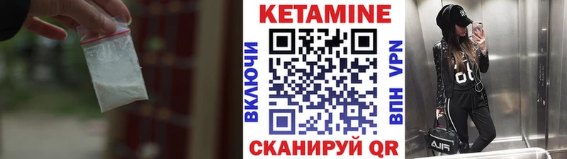 как найти наркотики  Волчанск  Кетамин ketamine 