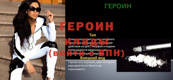бутик Беломорск