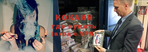 бутик Беломорск