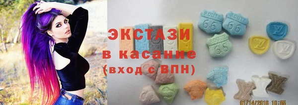 бутират Балахна