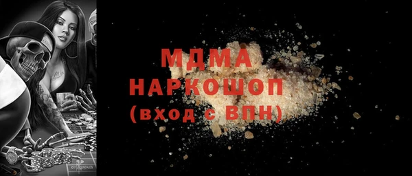марки nbome Белоозёрский