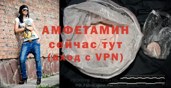 меф VHQ Баксан