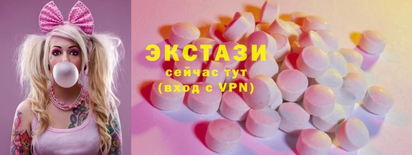 бутират Балахна