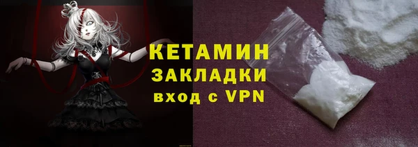 бутик Беломорск