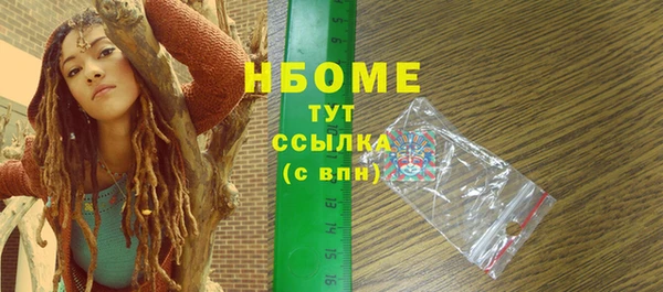 марки nbome Белоозёрский