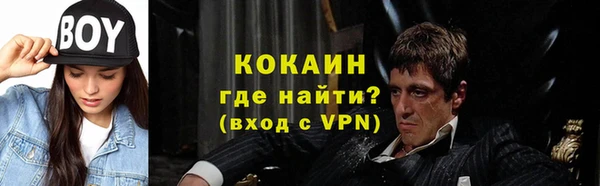 марки nbome Белоозёрский