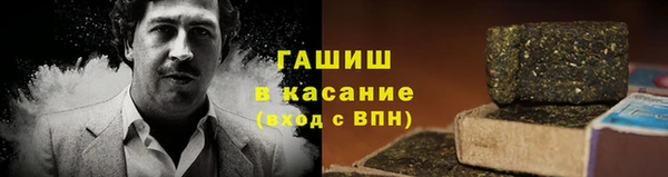 марки nbome Белоозёрский