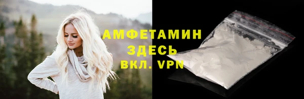 бутират Балахна