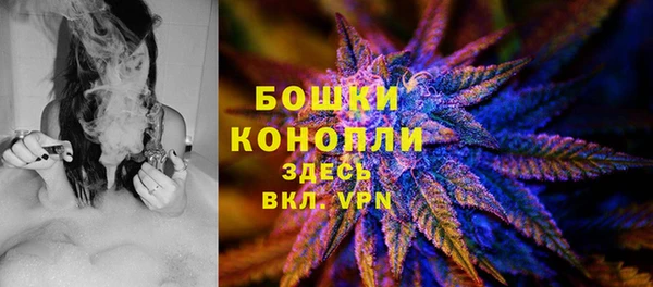 бутик Беломорск
