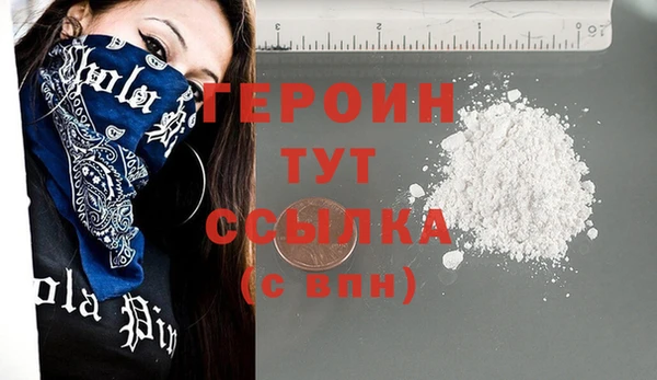 марки nbome Белоозёрский