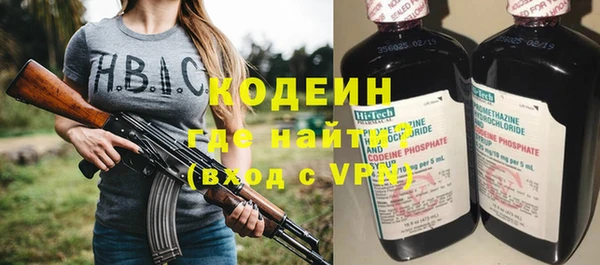 бутират Балахна
