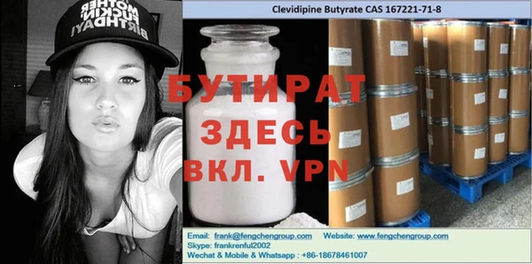 шишки Белокуриха