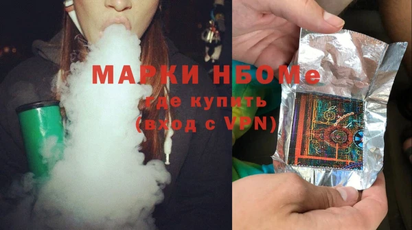 бутират Балахна