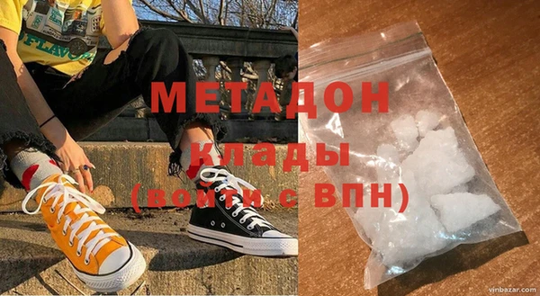 меф VHQ Баксан