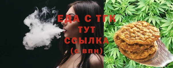 бутират Балахна