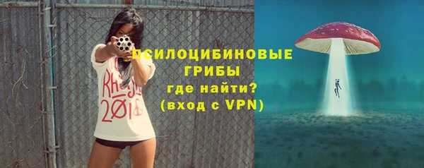 бутират Балахна