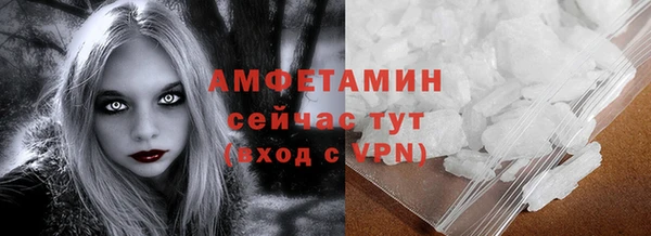 бутират Балахна