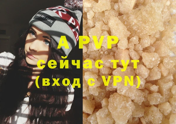 бутират Балахна