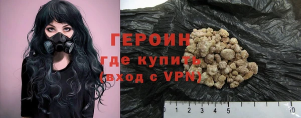 шишки Белокуриха