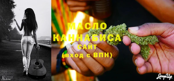бутират Балахна
