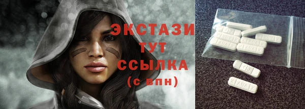 бутират Балахна