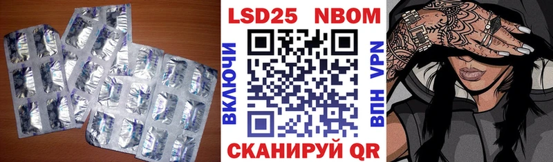 как найти   Волчанск  Лсд 25 экстази ecstasy 