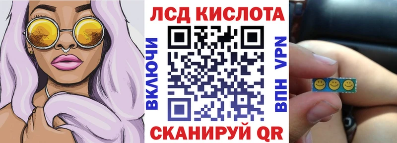 Наркотические марки 1,8мг  где можно купить наркотик  Волчанск 