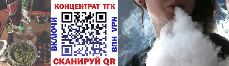 наркошоп Волчанск Дистиллят ТГК жижа